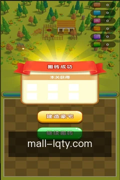 一键提交需求