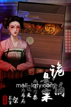 快捷入口速览