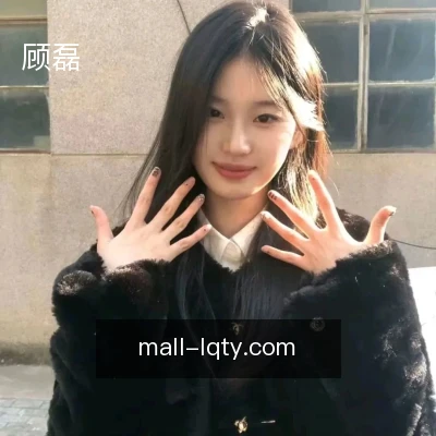 顾磊