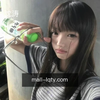 沈涛